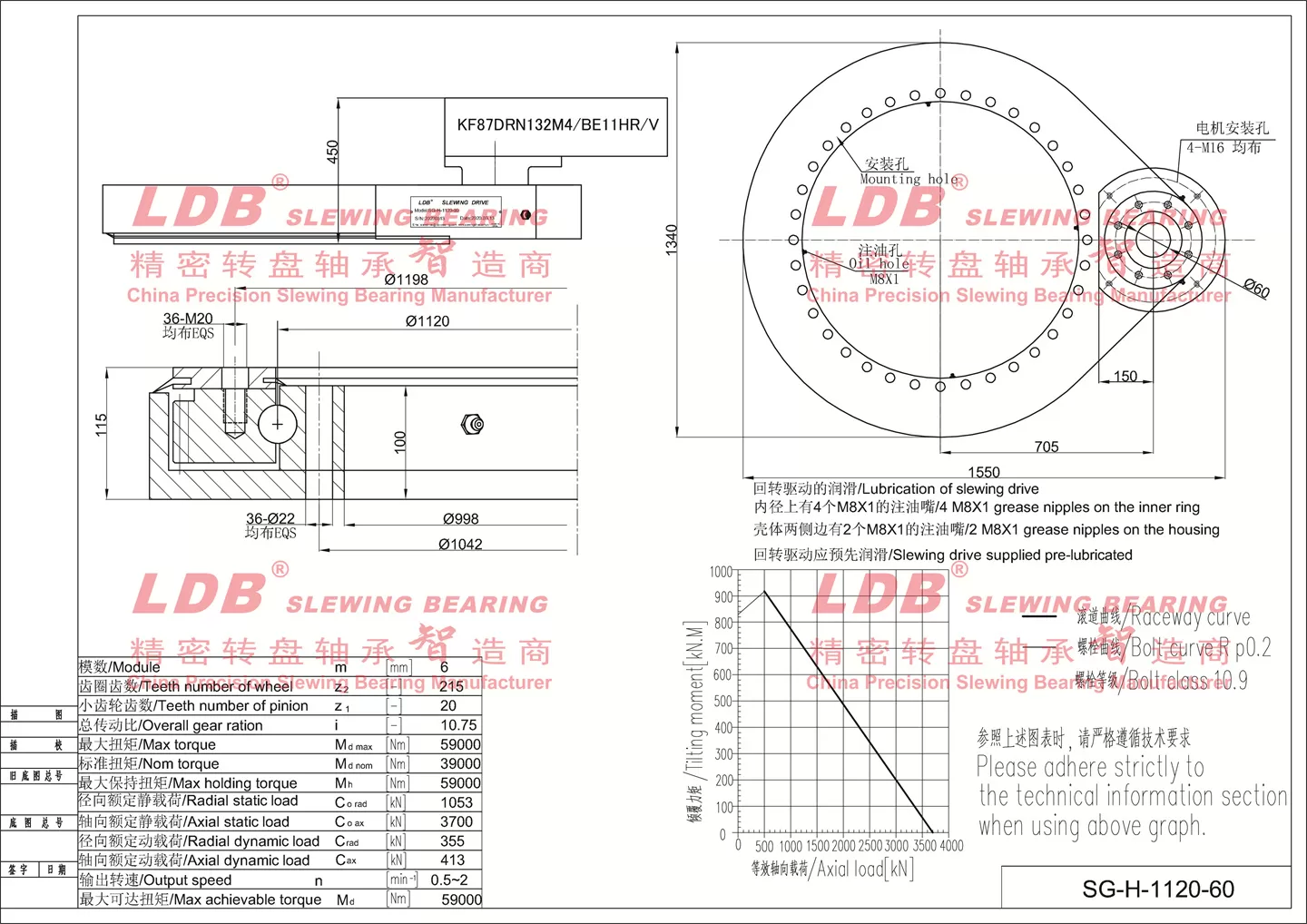 SG-H-1120.jpg